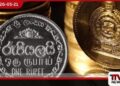 බ්ලූම්බර්ග් වෙබ් අඩවියෙන් ලංකාවට රතු එළියක් ආසියාවේ නරකම ක්රියාකාරී මුදල් ඒකකය ශ්රී ලංකා රුපියලයි