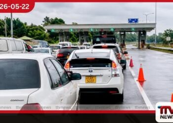 කටුනායක අධිවේගී මාර්ගයේ දැඩි රථවාහන තදබදයක් 18 කණුවෙන් ගුවන්තොටුපොළ දෙසට වාහන ඇතුළු කිරීමට සීමා
