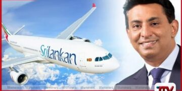 ශ්රීලංකන් හිටපු CEOගේ නිවසින් මුදල් පසුම්බි දෙකක් හමුවෙයි