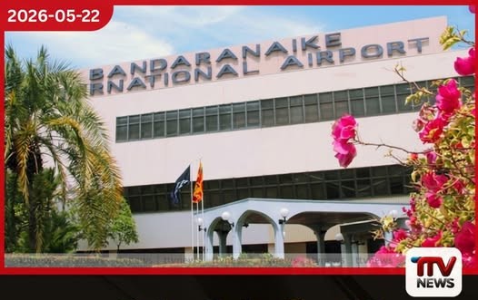 ගුවන් ගමන් වේලාවට පැය 4කට පෙර ගුවන්තොටුපොළට පැමිණෙන්න ගුවන් මගීන්ට විශේෂ දැනුම්දීමක්