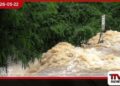 කැලණි ගඟ ද්‍රෝණියට  සුළු ගංවතුර අනතුරු ඇඟවීමක් ප්‍රදේශ කිහිපයක ජනතාවට  වහාම සූදානම් වන්නැයි දැනුම් දෙයි