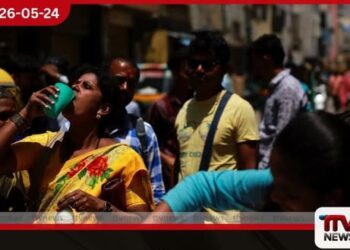 ඉන්දියාවේ උෂ්ණත්වය දරාගත නොහැකි මට්ටමකට තෙලන්ගානා ප්රාන්තයේ 16 දෙනෙකු දැඩි හිරු රශ්මිය නිසා ජීවිතක්ෂයට