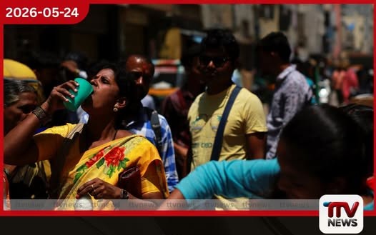 ඉන්දියාවේ උෂ්ණත්වය දරාගත නොහැකි මට්ටමකට තෙලන්ගානා ප්රාන්තයේ 16 දෙනෙකු දැඩි හිරු රශ්මිය නිසා ජීවිතක්ෂයට