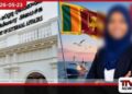 ඊශ්රායලයේ රඳවාගත් ලාංකික තරුණිය බේරාගන්න විදේශ අමාත්යාංශය මැදිහත් වෙයි