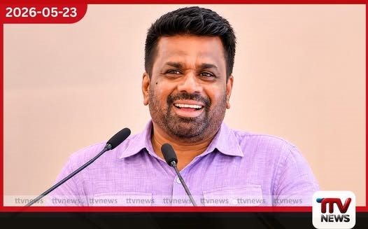 ලංකා ඉතිහාසයේ ලොකුම ප්රාග්ධන වියදම 2027 දී රුපියල් බිලියන 2,000ක් වෙන් කරන බව ජනපති කියයි