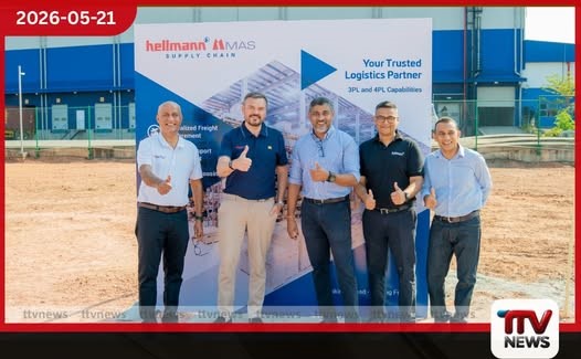 Hellmann සහ MAS Holdings එක්ව කිඹුලාපිටියේ නවීනතම විලාසිතා සැපයුම් මධ්යස්ථානයක් අරඹයි!