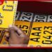 ප්රමාද වූ වාහන අංක තහඩු මුද්රණය ජූනි 10ට පෙර ඇරඹේ