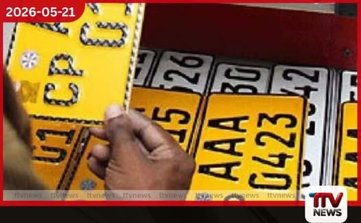 ප්රමාද වූ වාහන අංක තහඩු මුද්රණය ජූනි 10ට පෙර ඇරඹේ