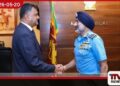 ඉන්දීය ගුවන් හමුදා ප්රධානී සහ ශ්රී ලංකා ආරක්ෂක ලේකම් අතර විශේෂ හමුවක්