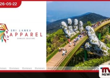 වියට්නාමයෙන් ශ්‍රී ලංකාවට පාඩම් ඇඟලුම් ක්ෂේත්‍රය නඟාසිටුවීමට  වෙළෙඳ ගිවිසුම්  උපායමාර්ගිකව භාවිත කරන්නේ කෙසේද?