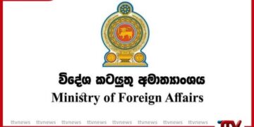 ලාංකිකයන්ගේ ආරක්ෂාවට රජයේ ඍජු මැදිහත්වීමක්