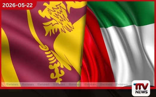 ශ්රී ලංකාව එක්සත් අරාබි එමීර් රාජ්යයේ න්යෂ්ටික බලාගාරයට එල්ල වූ ප්රහාරය පිළිබඳ සිය දැඩි කනස්සල්ල පළ කරයි