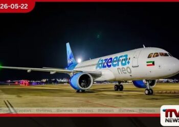 ඩුබායි සිට පිටුවහල් කළ මහවත්තේ චාමර සහ කුඩු දුමින්ද ඇතුළු පාතාල සාමාජිකයින් 21ක් මත්තලින් ලංකාවට