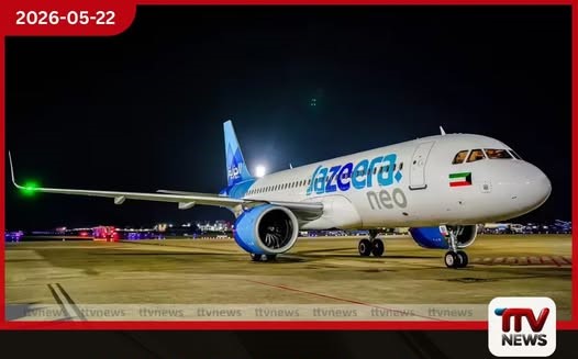 ඩුබායි සිට පිටුවහල් කළ මහවත්තේ චාමර සහ කුඩු දුමින්ද ඇතුළු පාතාල සාමාජිකයින් 21ක් මත්තලින් ලංකාවට