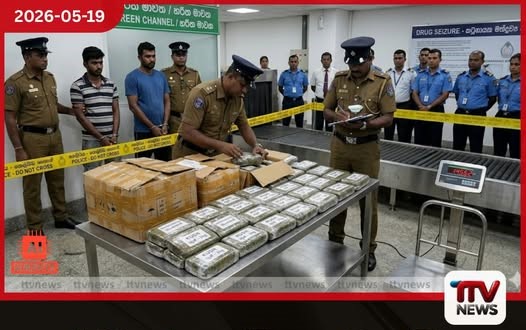 රුපියල් කෝටි 14කට අධික කුෂ් මත්ද්රව්ය සමඟ දෙදෙනෙකු කටුනායකදී අත්අඩංගුවට