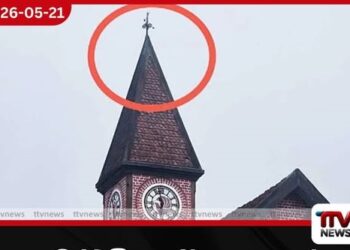 නුවරඑළිය රෝස තැපෑලේ අකුණු සන්නායකය අතුරුදන් වීමේ පැමිණිල්ලට පොලිසිය නිහඬයි