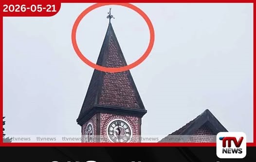 නුවරඑළිය රෝස තැපෑලේ අකුණු සන්නායකය අතුරුදන් වීමේ පැමිණිල්ලට පොලිසිය නිහඬයි