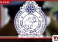 අස්ථානගත වන  ජංගම දුරකතන පිළිබඳව  ශ්‍රී ලංකා පොලීසියෙන්  විශේෂ දැනුම්දීමක්