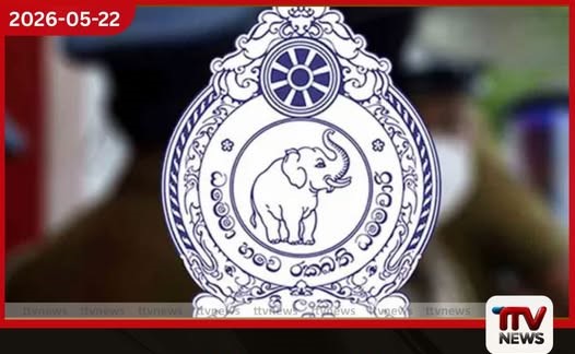 අස්ථානගත වන ජංගම දුරකතන පිළිබඳව ශ්රී ලංකා පොලීසියෙන් විශේෂ දැනුම්දීමක්