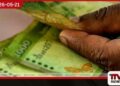 එක් අයෙකුට මාසෙකට  රු. 16,690ක් ප්‍රමාණවත්