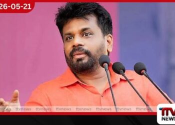 ලබන ජනවාරියේදී  රාජ්‍ය සේවක වැටුප් වැඩිවීමක් ස්ථිරවම සිදුවනවා  ජනාධිපති අනුර කුමාර දිසානායක  මඩකළපුවේදී පවසයි