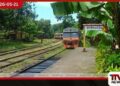 කැලණි වැලි දුම්රිය මාර්ගයේ නඩත්තු කටයුත්තක් නිසා දුම්රිය ධාවනය සීමා කෙරේ