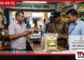 වැඩිමිලට කීරි සම්බා විකිණූ බණ්ඩාරවෙල වෙළෙන්දෙකුට රුපියල් ලක්ෂ දෙකක දඩයක්