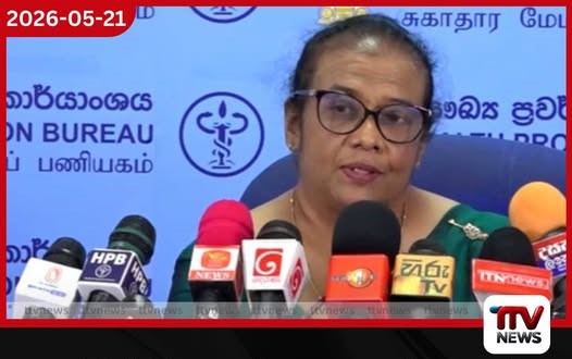 මෙරට පුද්ගලයන්ගෙන් තුනෙන් එකකට අධි රුධිර පීඩනය