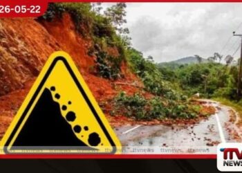 දිස්ත්‍රික්ක කිහිපයකට නායයෑම් පිළිබඳ  පූර්ව අනතුරු ඇඟවීම්  නිකුත් කෙරේ