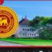 පේරාදෙණි සරසවියේ ප්‍රධාන ආරක්ෂක නිලධාරියාගේ වරප්‍රසාද සීමා කිරීමට එරෙහිව මානව හිමිකම් කොමිසමෙන් දැඩි මාර්ගෝපදේශ