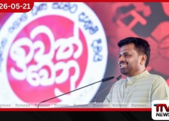 විෂ මත්ද්‍රව්‍ය ව්‍යසනය පරාජය කිරීමට  අවශ්‍ය නීති තවදුරටත් ශක්තිමත් කරනවා