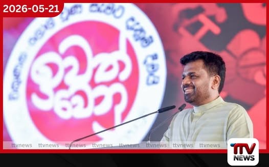 විෂ මත්ද්රව්ය ව්යසනය පරාජය කිරීමට අවශ්ය නීති තවදුරටත් ශක්තිමත් කරනවා