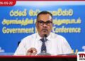 ආර්ථිකය රැකගනිමින්  රුපියල ස්ථාවර කිරීමට  රජය සහ මහ බැංකුව ඒකාබද්ධ  වැඩපිළිවෙළක