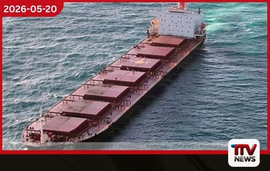 ගල්අඟුරු නැව් දෙකක් නිසා රටට දිනකට ලක්ෂ 50ක අමතර පාඩුවක්