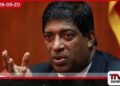 ශ්‍රී ලංකාවේ සයිබර් ආරක්ෂණ  දුර්වලතා පිළිබඳ  රවී කරුණානායක මහතාගෙන්  බරපතළ අනතුරු ඇඟවීමක්