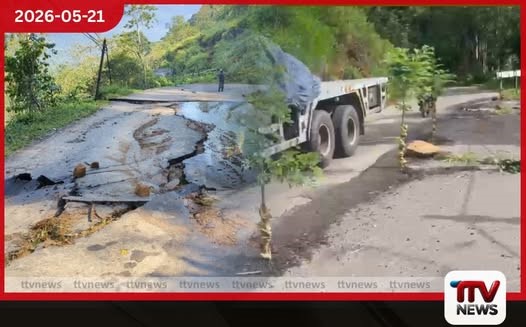 ප්රතිසංස්කරණය කළ මාර්ගය මැදින් විශාල ලෙස ගස් වැවෙයි තවලන්තැන්න-පූඩළුඔය මාර්ගය යළිත් නායයෑමේ දරුණු අවදානමක