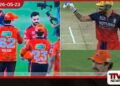 IPLතරගයක උණුසුම් තත්ත්වයකින් පසු විරාත් කෝලිගෙන් ට්රැවිස් හෙඩ්ගේ සුබපැතුම ප්රතික්ෂේප වෙයි
