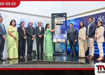 ශ්‍රී ලංකා වරලත් මූල්‍ය විශ්ලේෂකයන්ගේ සංගමයේ රිදී ජුබිලිය  කොළඹ කොටස් හුවමාරුවේදී  උදෙසා සමරයි