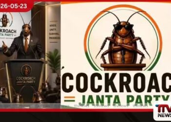 ඉන්දීය දේශපාලනය හොල්ලන  GenZ තරුණයන්ගේ කැරපොතු ජනතා පක්ෂය