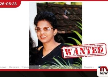 රුමේනියා රැකියා ජාවාරමකින්  රුපියල් මිලියන 920ක් වංචා කළ  හෝමාගම සැකකරු සෙවීමට  පොලිසිය මහජන සහය පතයි