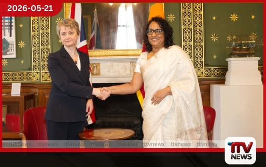 ලන්ඩනයේදී අගමැතිනි හරිනි අමරසූරිය සහ බ්රිතාන්ය විදේශ ලේකම් ඉවෙට් කූපර් අතර විශේෂ ද්විපාර්ශ්වික සාකච්ඡාවක් දිට්වා සහනය සහ වෙළෙඳ සබඳතා ගැන අවධානය