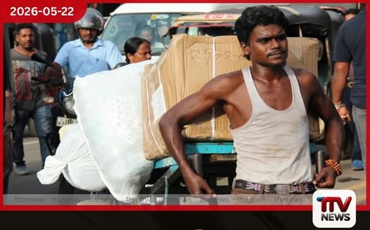 දරිද්රතාවයෙන් මිදී සිටීමට කොළඹ ජීවත් වන අයෙකුට මසකට රු. 18,000ක් අවශ්යයි ජනලේඛන හා සංඛ්යාලේඛන දෙපාර්තමේන්තුවේ නවතම වාර්තාව