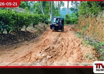 ආදාරදෙණිය-ඉඹුල්වරාව  මාර්ගය කඩිනමින්  පිළිසකර කරන ලෙසට ඉල්ලීම්