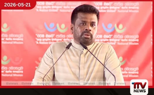 ලෝක දේශපාලන අර්බුදය ලංකාවටත් වදී මාස 4ක තෙල් බිල මිලියන ගණනින් ඉහළට පටි තද කරගන්නැයි ජනපතිගෙන් හදිසි ඉල්ලීමක්