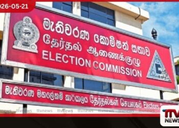 පළාත් සභා ඡන්දය පවත්වන්න  හදිසි පියවරක්  මැතිවරණ කොමිසම අද  පාර්ලිමේන්තු විශේෂ කාරක සභාව  හමුවට