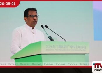 2026 ජාත්යන්තර තේ දින සමුළුව අමතමින් සිලෝන් ටී සන්නාමයේ තිරසරභාවය පිළිබඳව අමාත්ය සමන්ත විද්යාරත්න චීනයේදී අවධාරණය කරයි