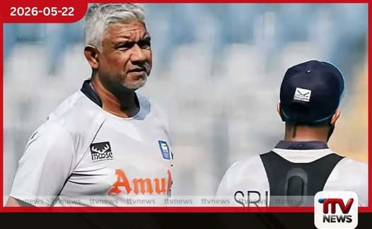 නිල කාලය නිමවීමට පෙර ඉවත් කිරීම ගැන හිටපු ක්රිකට් තේරීම් කමිටු සභාපති ප්රමෝද්ය වික්රමසිංහගෙන් ක්රීඩා ඇමතිට විශේෂ ලිපියක්