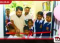 9 වසරේදී හැරවුම් ලක්ෂ්යයක් ගුරුවරුන් 3,000ක් බඳවා ගැනීමේ විභාගය 24දා අධ්යාපන සම්පත් විෂමතාවය නැති කරන බව ඇමති චන්දන අබයරත්ත පවසයි