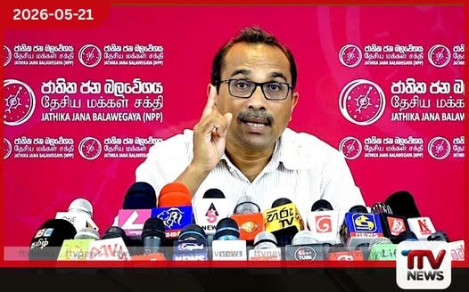 උතුර පිළිගන්නා දකුණකුත් දකුණ පිළිගන්නා උතුරකුත් අද නිර්මාණය වී තිබෙනවා අමාත්ය බිමල් රත්නායක