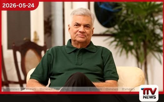 සජබට තියෙන්නේ විකල්ප 3යි විපක්ෂයේ නිෂ්ක්රීයභාවය ගැන හිටපු ජනපති රනිල්ගෙන් විශේෂ ප්රකාශයක්